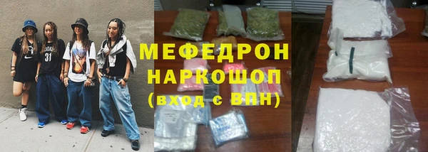 MDMA Premium VHQ Богданович